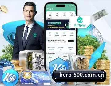 500彩票 APP 深度功能